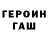 Метадон VHQ Dorry Asprin