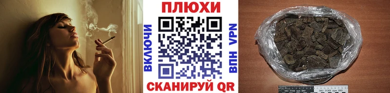 Гашиш Premium  даркнет сайт  Называевск 