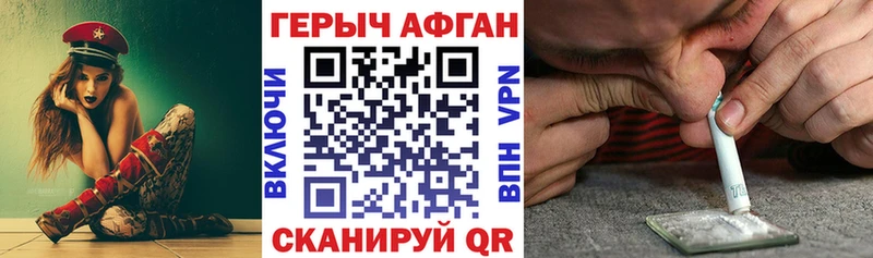 где можно купить   Называевск  KRAKEN рабочий сайт  ГЕРОИН Афган 