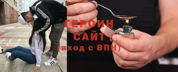 марки nbome Краснотурьинск
