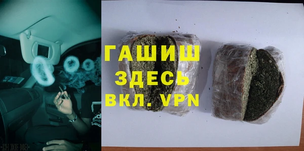 дурь Красноперекопск
