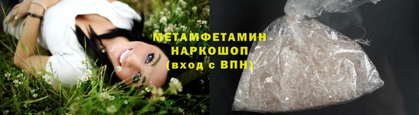 кристаллы Корсаков