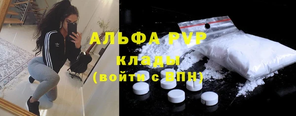 таблы Кодинск