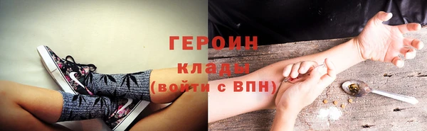 дурь Красноперекопск
