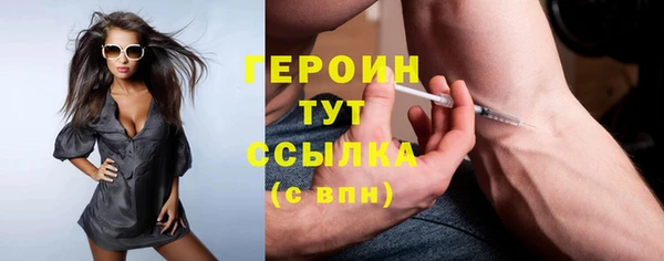 прущая мука Краснослободск