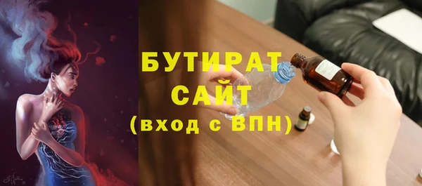прущая мука Краснослободск