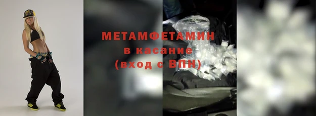 дурь Красноперекопск
