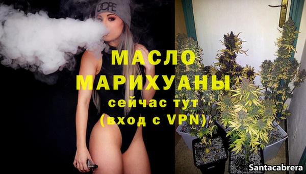 прущая мука Краснослободск