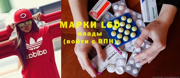 марки nbome Краснотурьинск