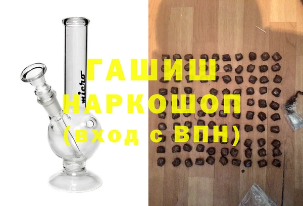 наркотики Костерёво