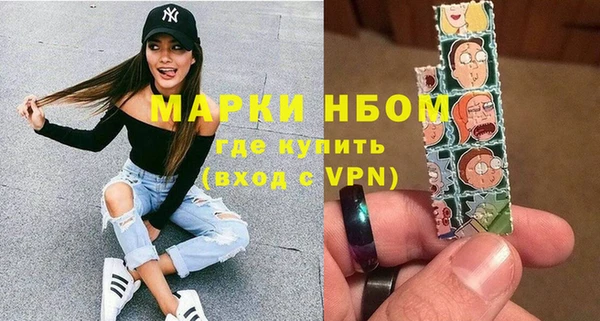 марки nbome Краснотурьинск