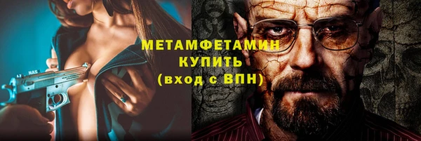 дурь Красноперекопск