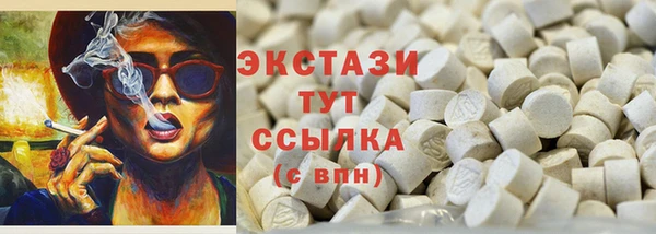 бутират Кондопога