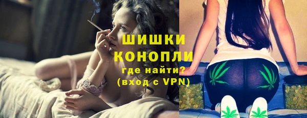 синтетический гашиш Комсомольск