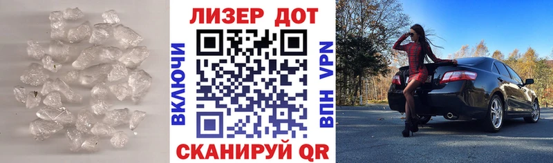 LSD-25 экстази кислота Называевск