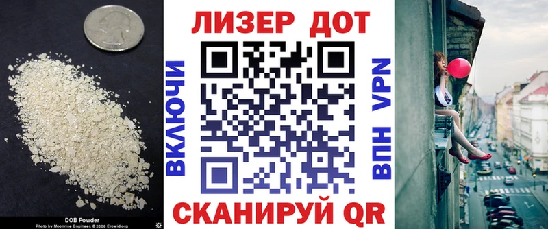 Лсд 25 экстази ecstasy  Называевск 