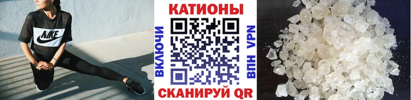 МЯУ-МЯУ VHQ  гидра ONION  Называевск 