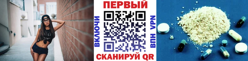 Первитин кристалл  где купить наркотик  Называевск 